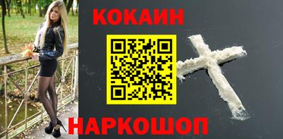 круглые Будённовск