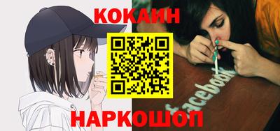 синтетический гашиш Бузулук