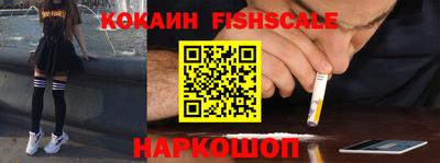 синтетический гашиш Бузулук