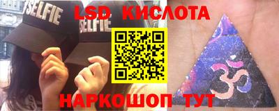 кристаллы Бугуруслан