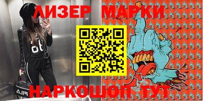 кристаллы Бугуруслан