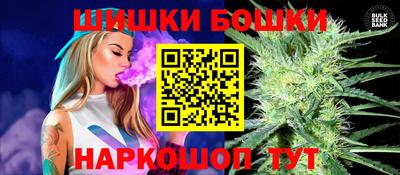 кристаллы Бугуруслан