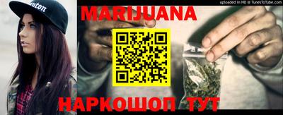 синтетический гашиш Бузулук