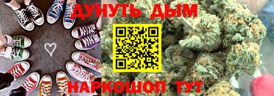 синтетический гашиш Бузулук