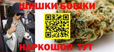 кристаллы Бугуруслан