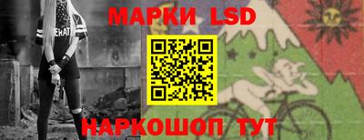 синтетический гашиш Бузулук