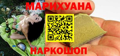 синтетический гашиш Бузулук