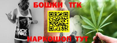 синтетический гашиш Бузулук