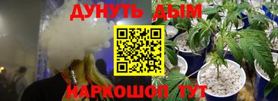 кристаллы Бугуруслан