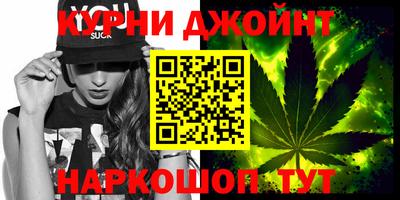 синтетический гашиш Бузулук