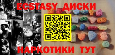 синтетический гашиш Бузулук