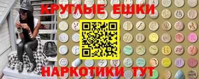 кристаллы Бугуруслан