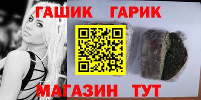круглые Будённовск