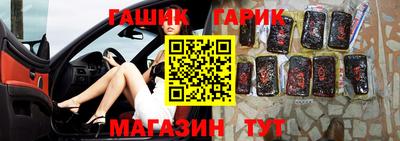 круглые Будённовск