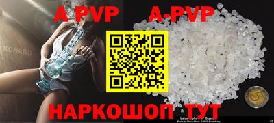 кристаллы Бугуруслан