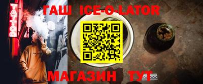 кристаллы Бугуруслан