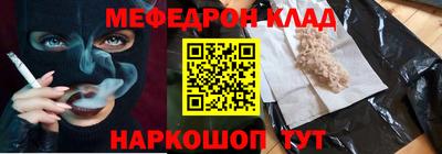кристаллы Бугуруслан