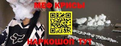 кристаллы Бугуруслан