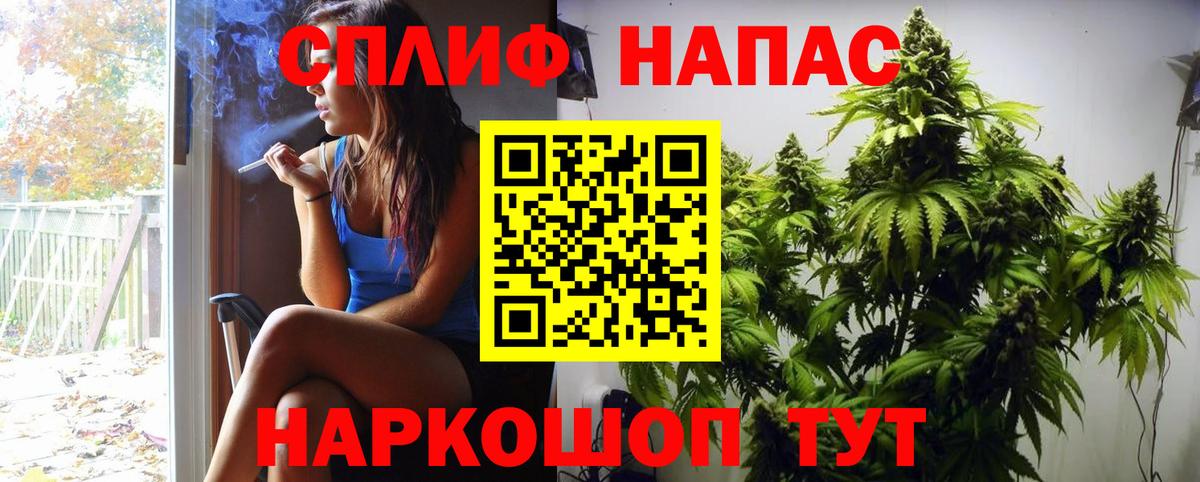 Канабис Bruce Banner  Бошки Шишки план  Вход с VPN  Бошки марихуана конопля  Канабис MAZAR  Армавир 